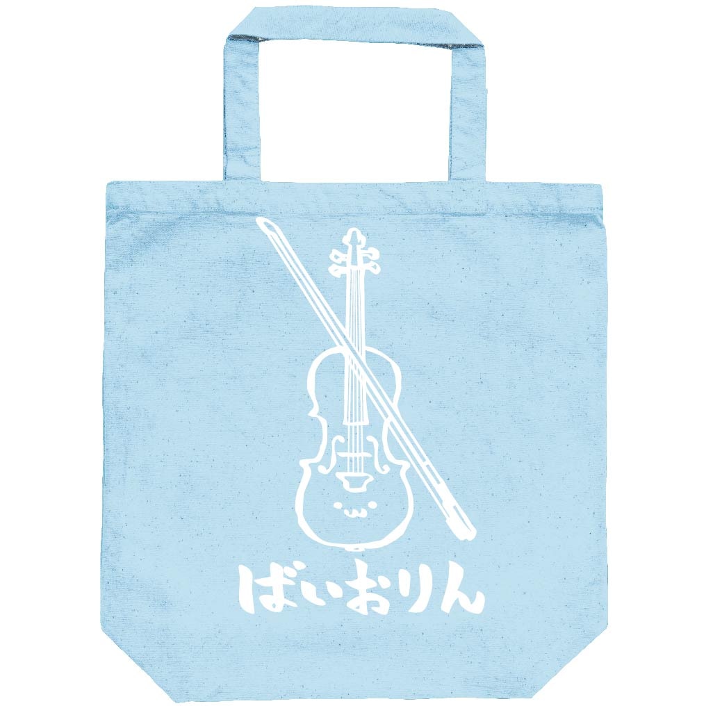ばいおりん バイオリン ヴァイオリン オーケストラ 楽器 筆絵 イラスト トートバッグ 楽器 サモエスキー
