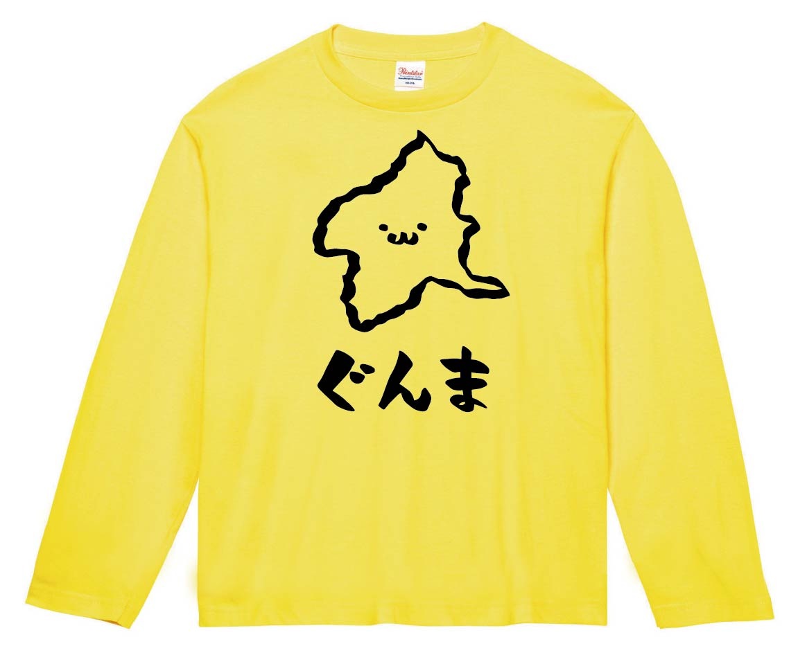 ぐんま 群馬県 都道府県 地図 筆絵 イラスト 長袖tシャツ 都道府県 サモエスキー