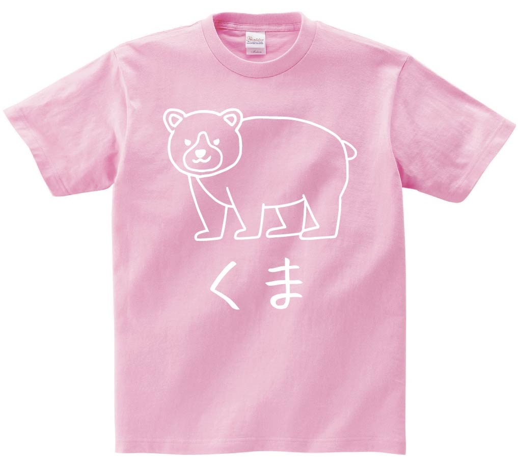 た*か様 相場以下 BALENCIAGA クマ イラスト Tシャツ ピンク
