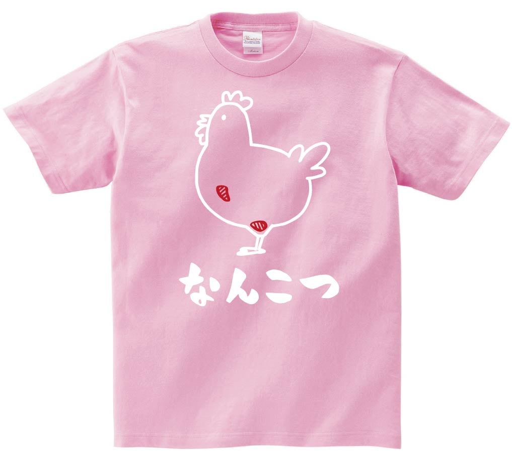 なんこつ　軟骨　鶏肉　チキン　焼鳥　部位　イラスト　半袖Tシャツ