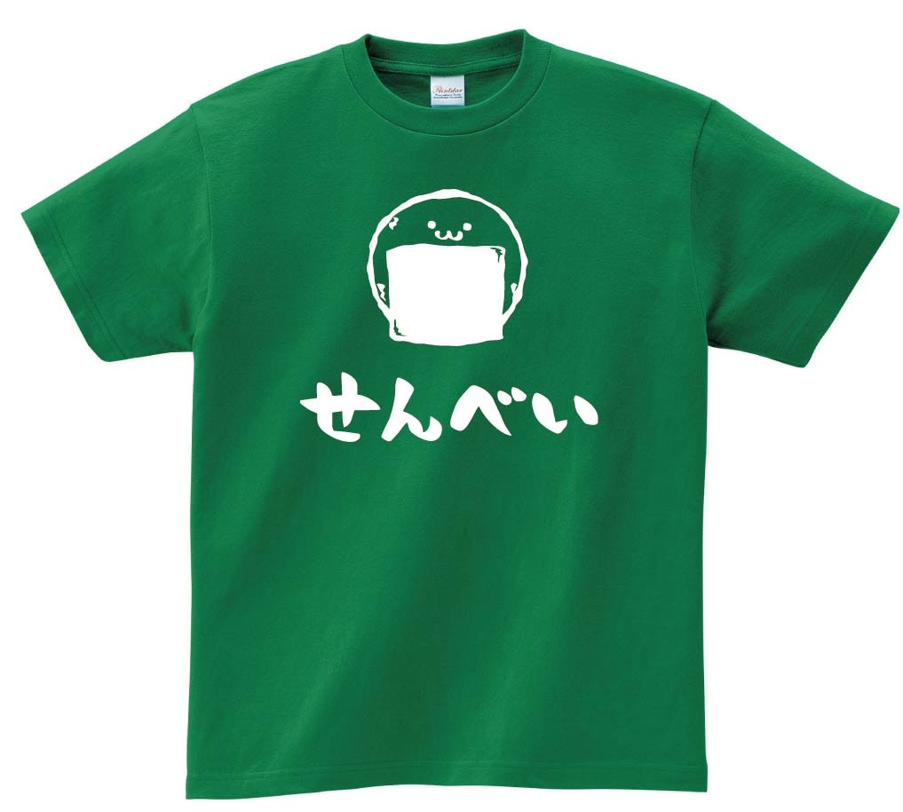せんべい　海苔　煎餅　和菓子　食べ物　筆絵　イラスト　半袖Tシャツ