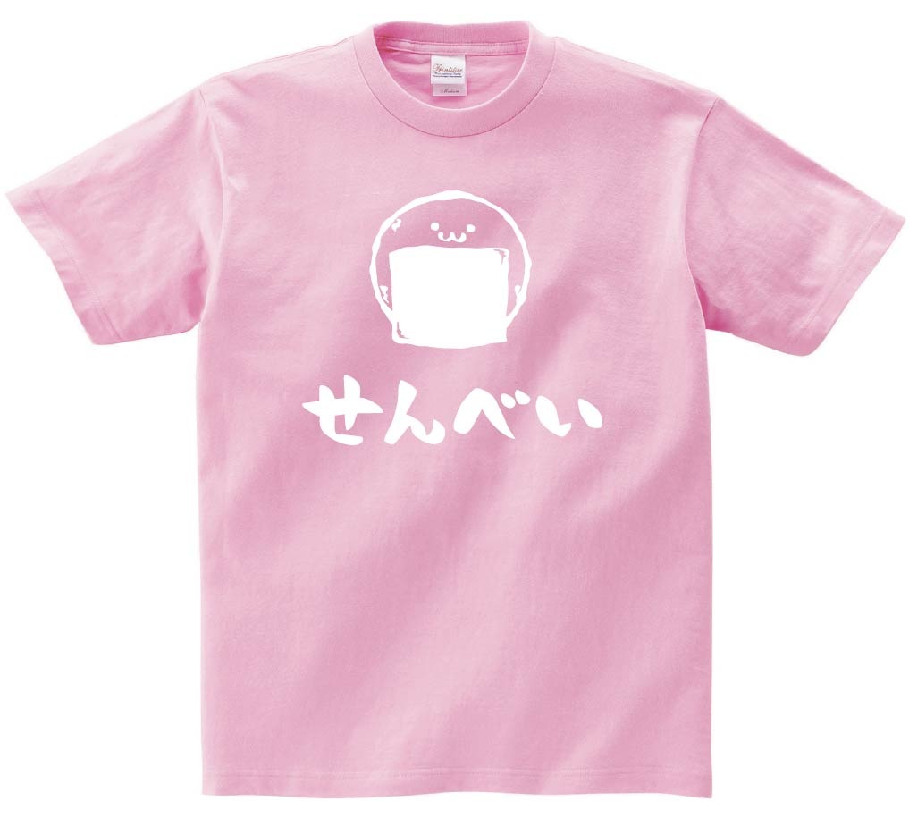 せんべい　海苔　煎餅　和菓子　食べ物　筆絵　イラスト　半袖Tシャツ