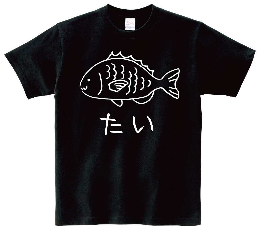 たい 鯛 魚 イラスト 半袖tシャツ 海洋生物 サモエスキー