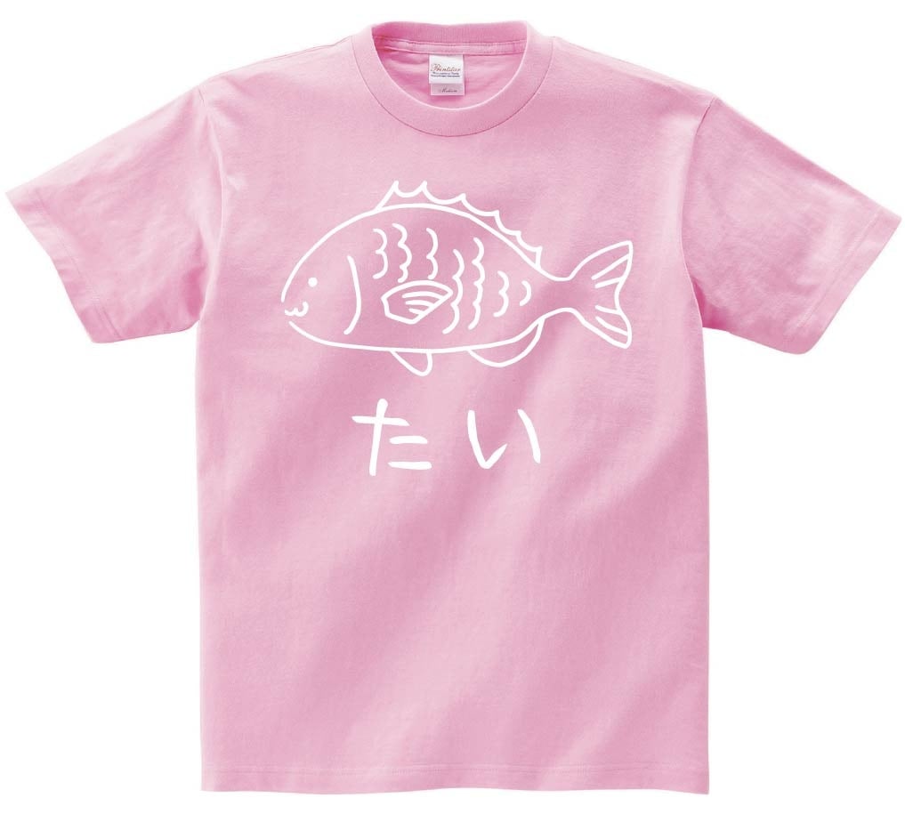 たい　鯛 魚 イラスト　半袖Tシャツ