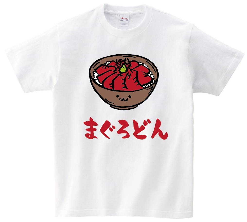 まぐろどん　マグロ丼　鉄火丼　丼物　食べ物　筆絵　イラスト　カラー　半袖Tシャツ