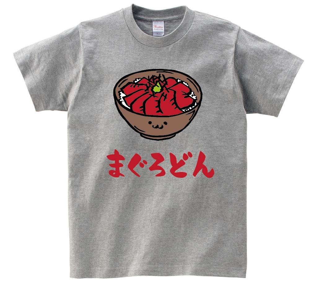 まぐろどん　マグロ丼　鉄火丼　丼物　食べ物　筆絵　イラスト　カラー　半袖Tシャツ