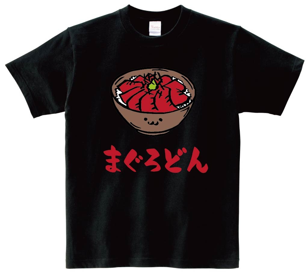 まぐろどん　マグロ丼　鉄火丼　丼物　食べ物　筆絵　イラスト　カラー　半袖Tシャツ