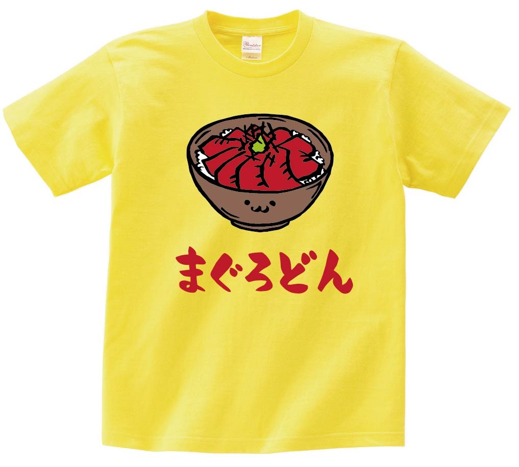 まぐろどん　マグロ丼　鉄火丼　丼物　食べ物　筆絵　イラスト　カラー　半袖Tシャツ