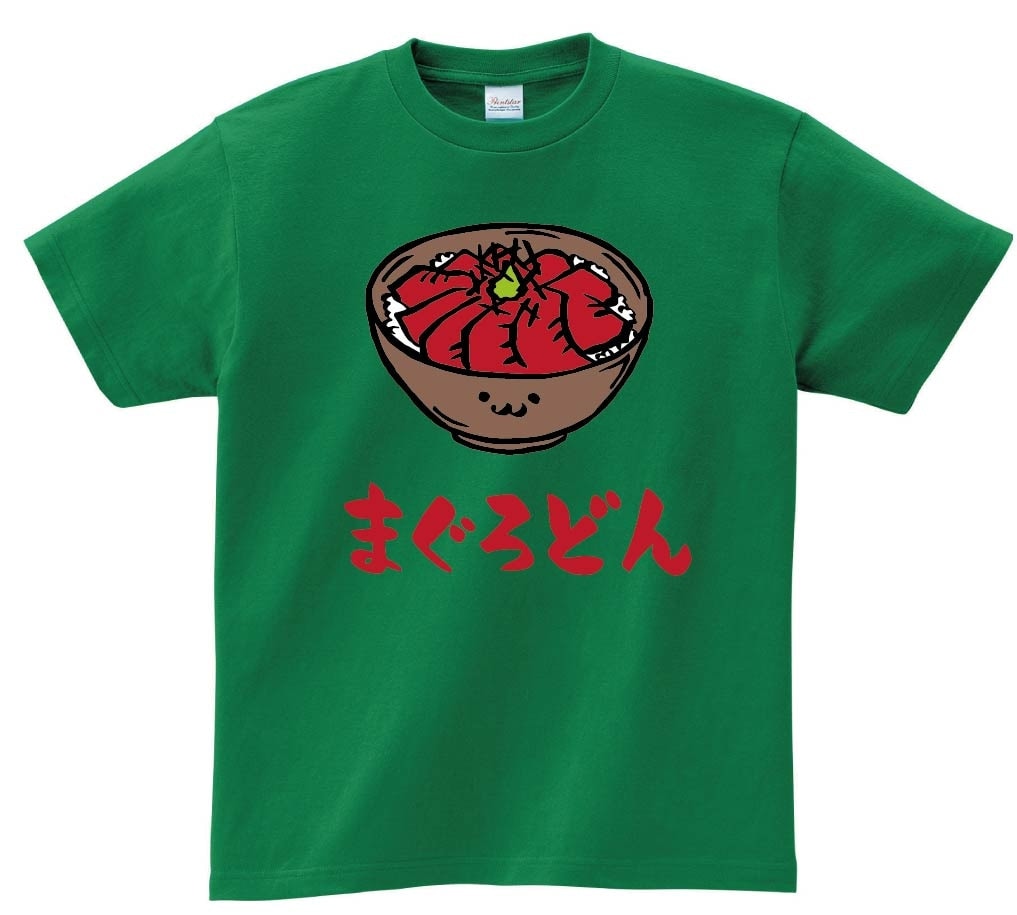 まぐろどん　マグロ丼　鉄火丼　丼物　食べ物　筆絵　イラスト　カラー　半袖Tシャツ