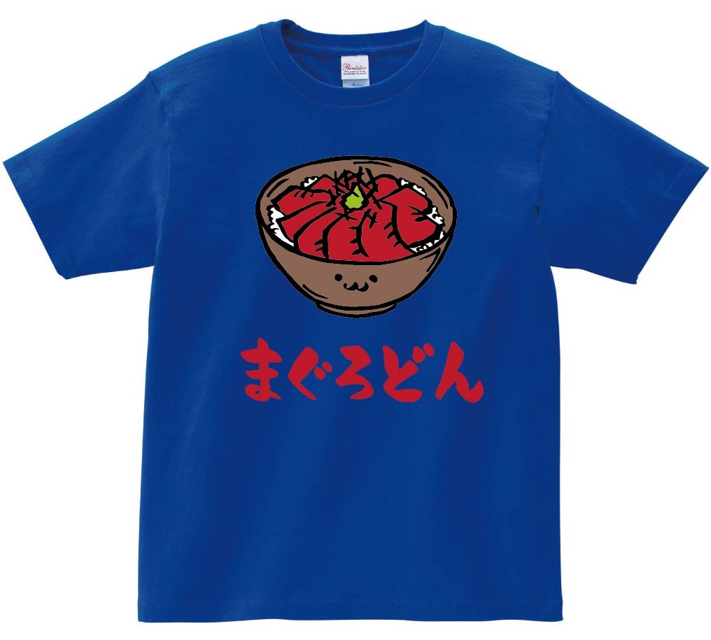 まぐろどん　マグロ丼　鉄火丼　丼物　食べ物　筆絵　イラスト　カラー　半袖Tシャツ