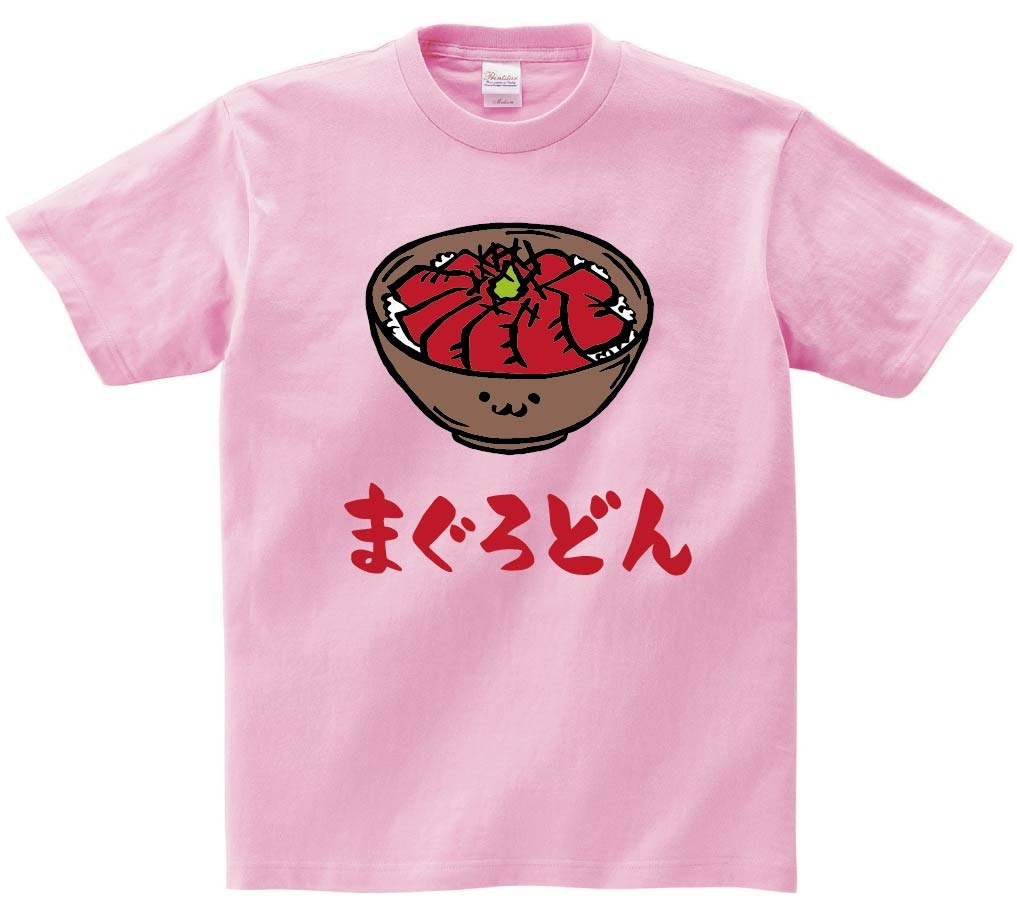 まぐろどん　マグロ丼　鉄火丼　丼物　食べ物　筆絵　イラスト　カラー　半袖Tシャツ