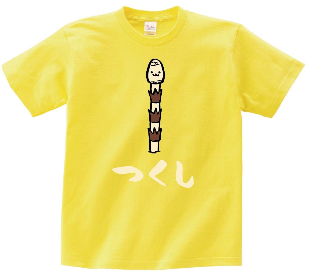 つくし　ツクシ　土筆　お花　草花　筆絵　イラスト　カラー　半袖Tシャツ