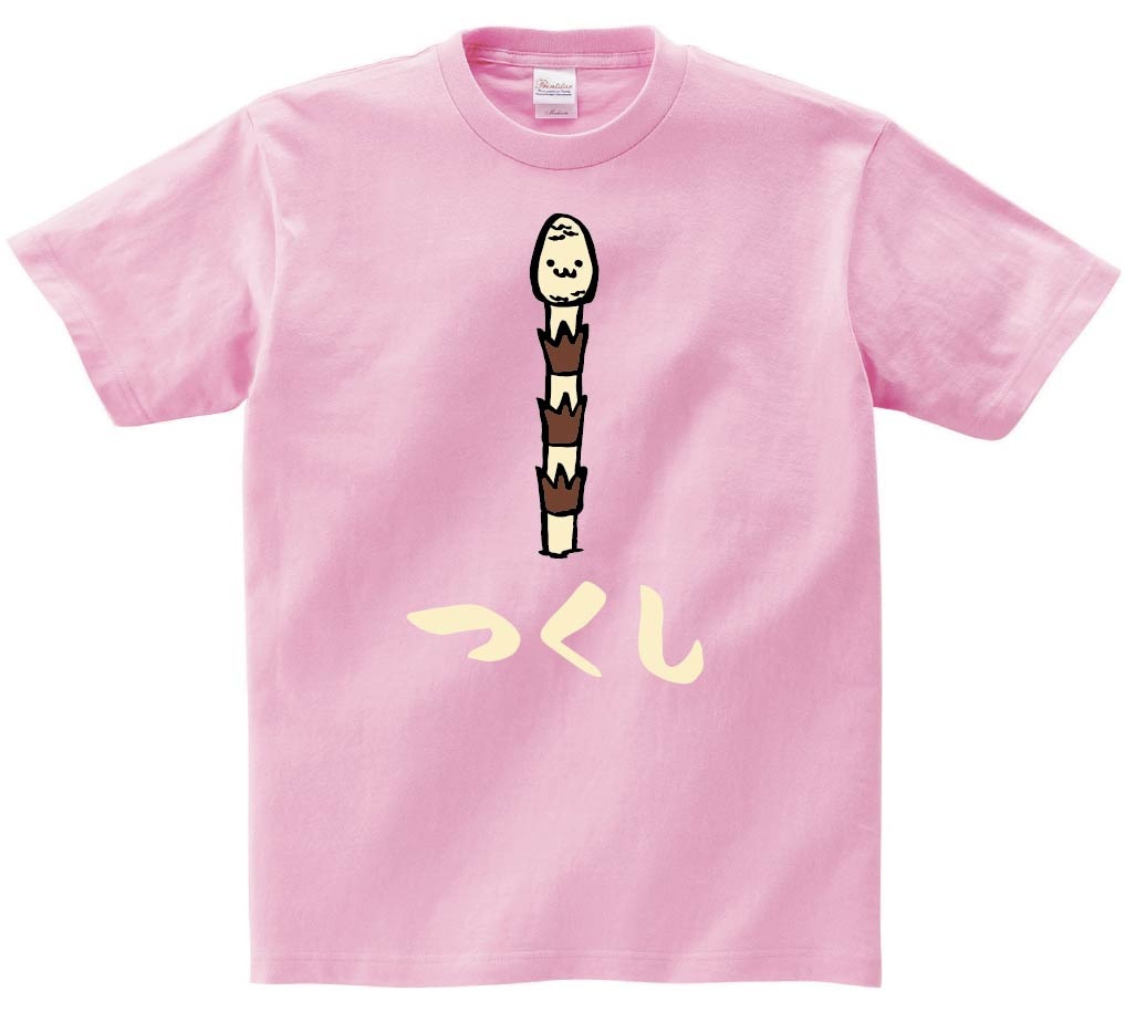 つくし　ツクシ　土筆　お花　草花　筆絵　イラスト　カラー　半袖Tシャツ