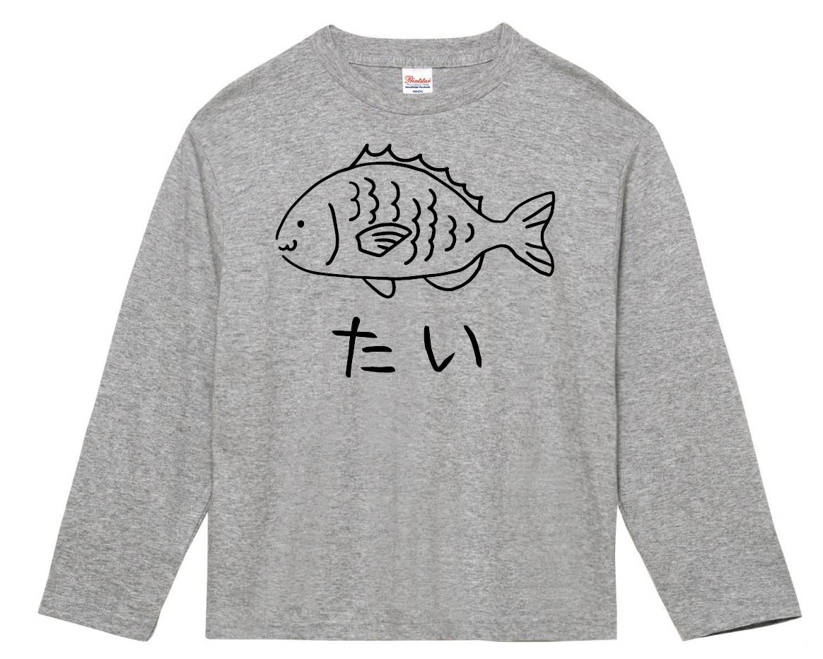 たい 鯛 魚 イラスト 長袖tシャツ 海洋生物 サモエスキー