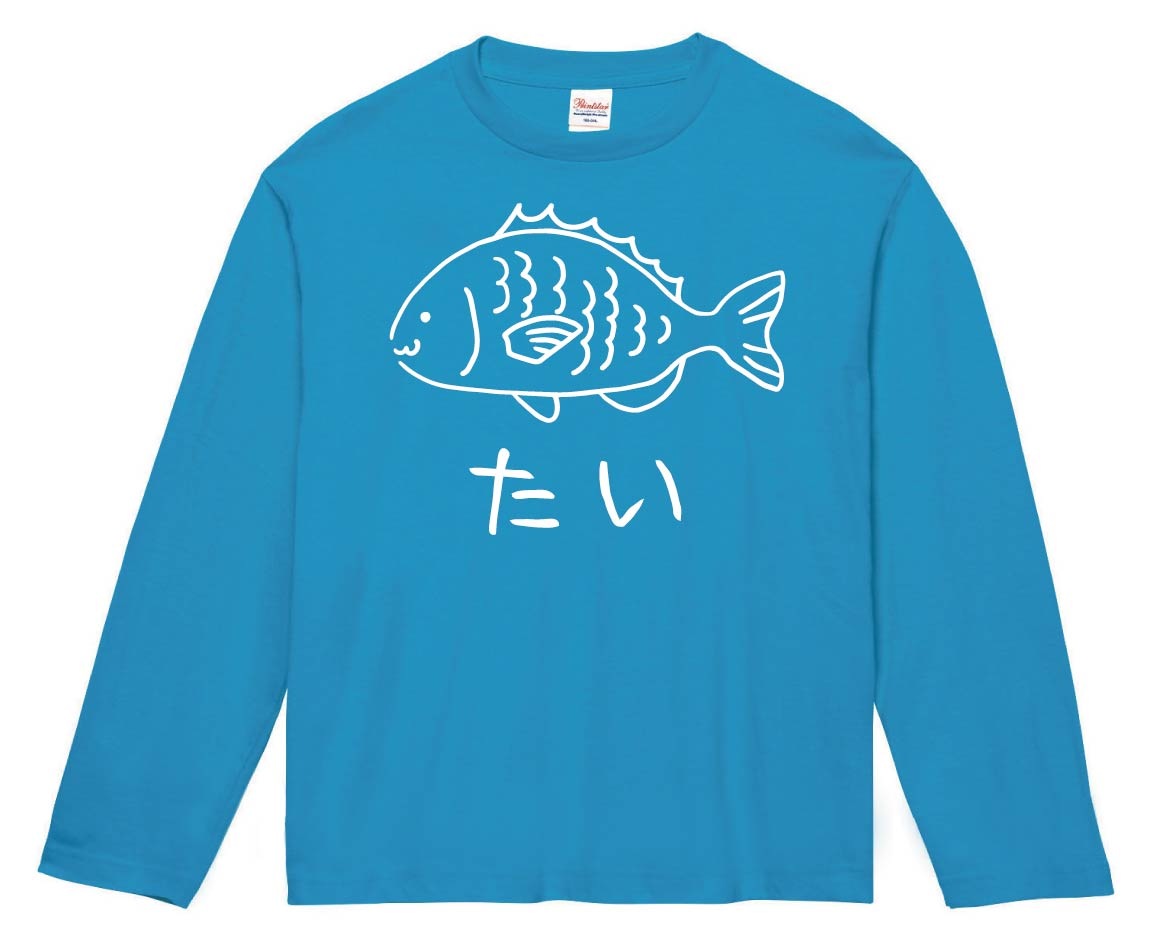 青色の魚イラストTシャツ 青色の魚イラストTシャツ