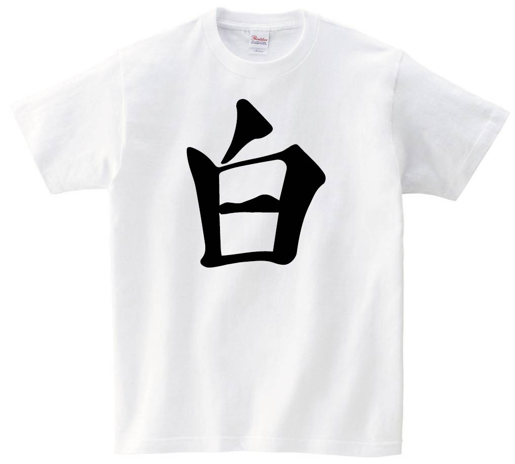 白　麻雀　半袖Tシャツ