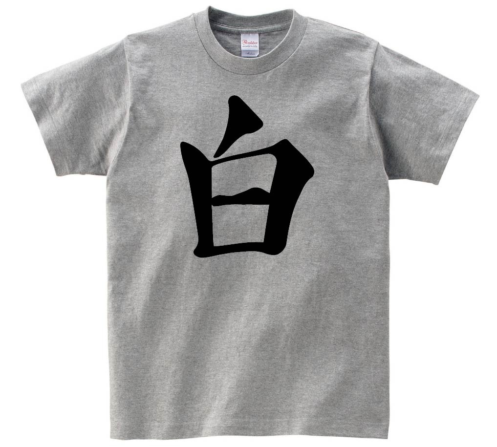 白　麻雀　半袖Tシャツ