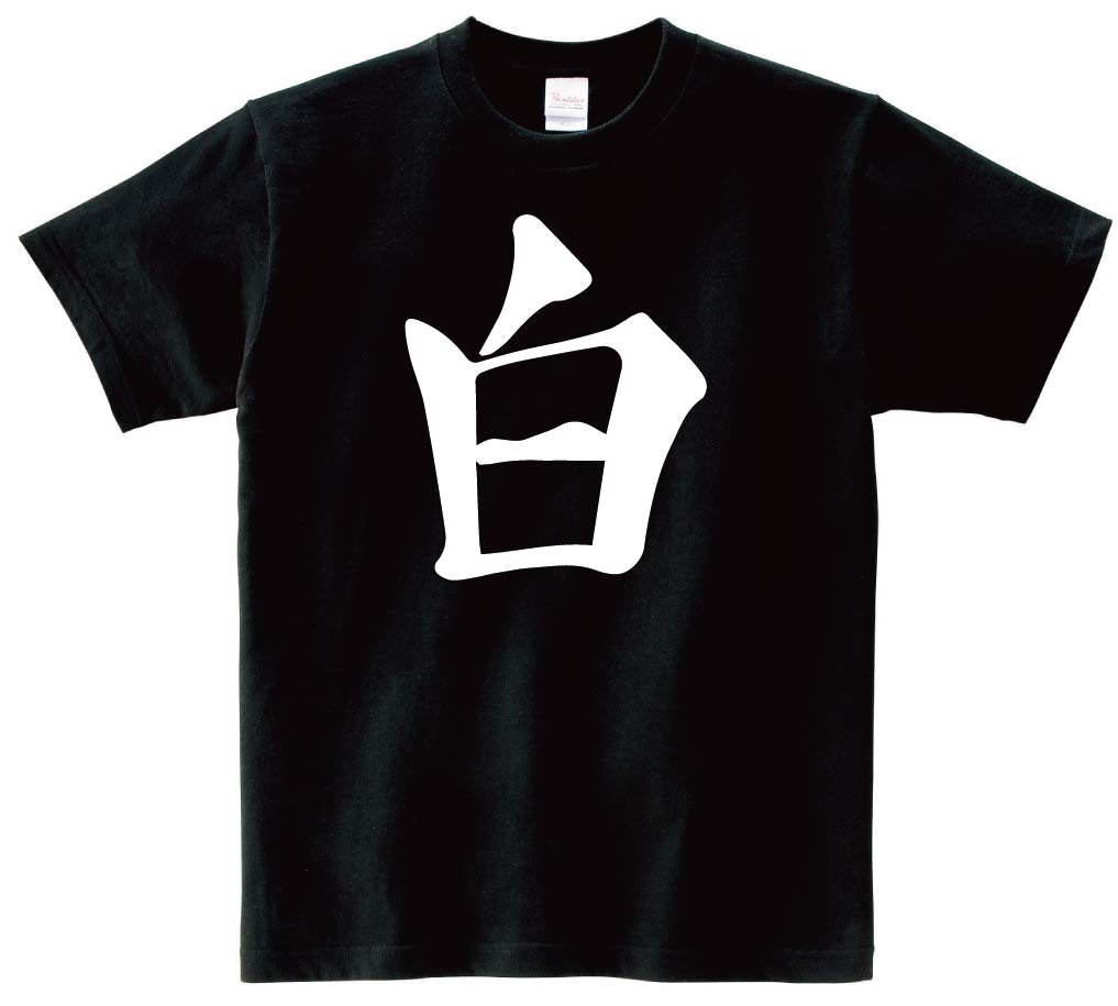 白　麻雀　半袖Tシャツ