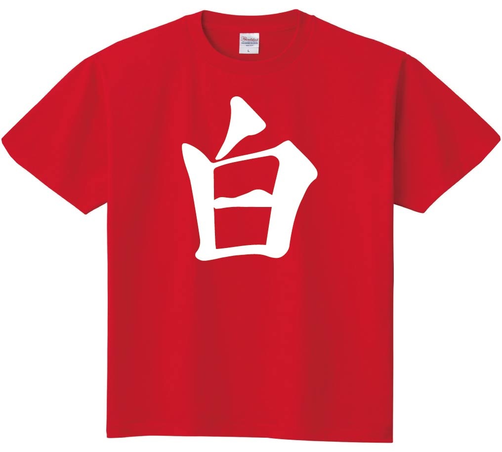 白　麻雀　半袖Tシャツ