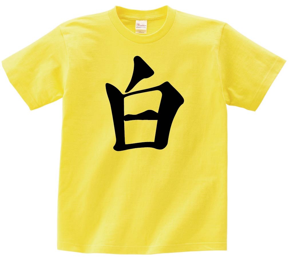 白　麻雀　半袖Tシャツ