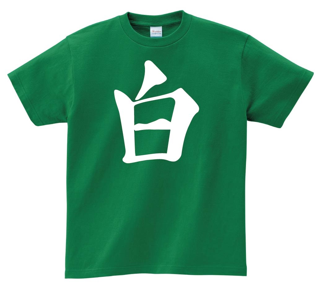 白　麻雀　半袖Tシャツ