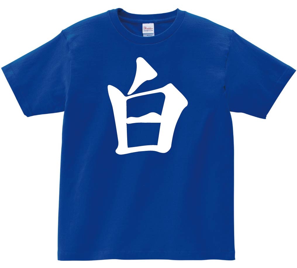 白　麻雀　半袖Tシャツ