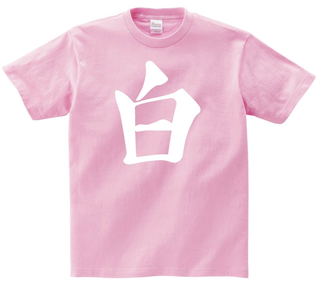 白　麻雀　半袖Tシャツ