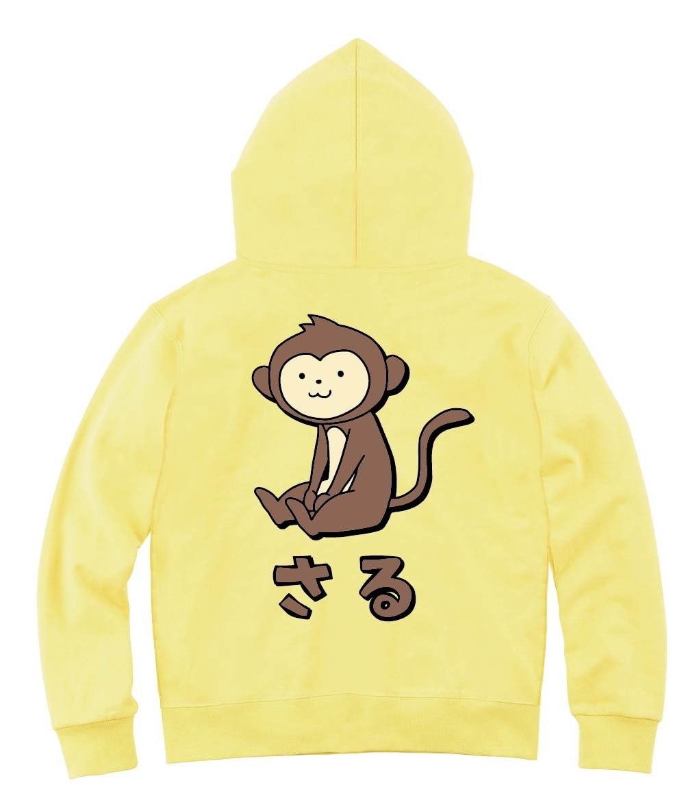 サルセーション　パーカー PIGMENT SWEAT ZIP PARKA – Toy Machine Japan