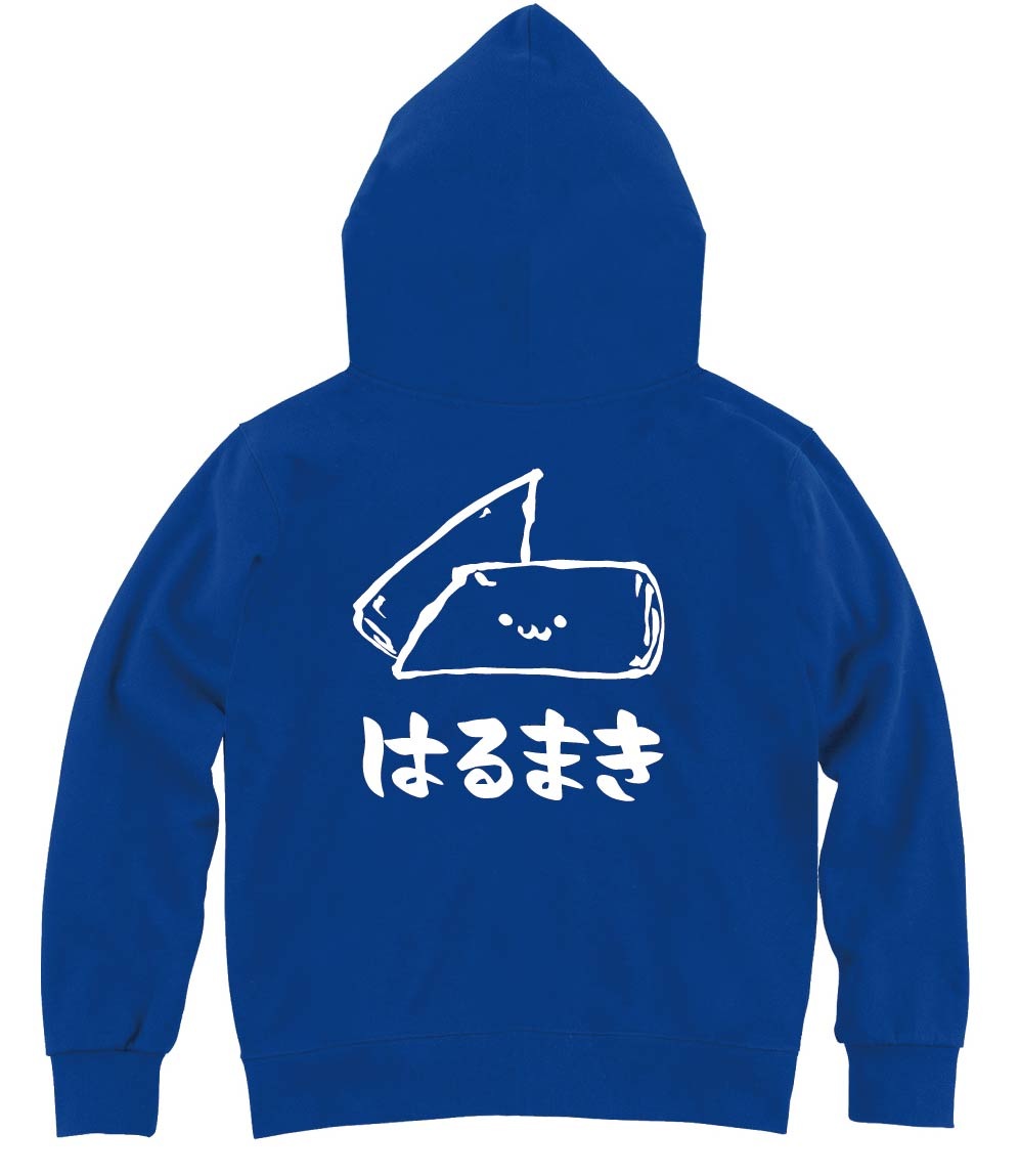 はるまき 春巻き 中華 食べ物 筆絵 イラスト ジップパーカー 中華 サモエスキー