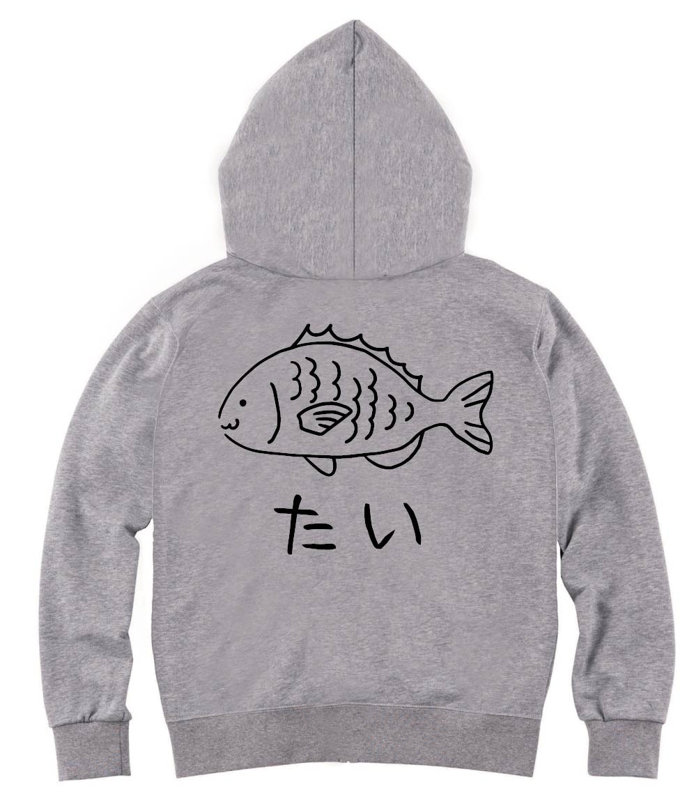 たい 鯛 魚 イラスト ジップパーカー 海洋生物 サモエスキー