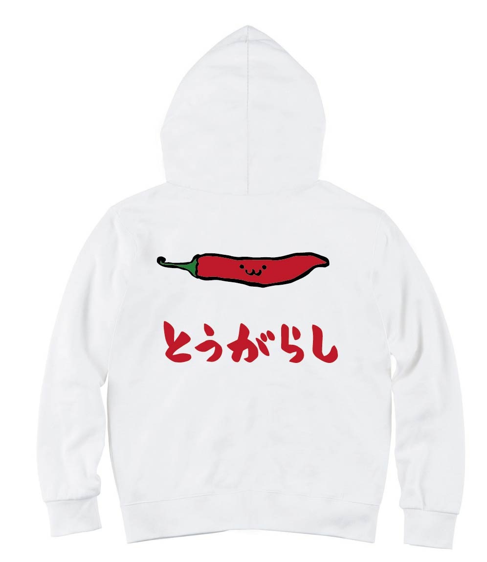 とうがらし トウガラシ 唐辛子 野菜 果物 筆絵 イラスト カラー ジップパーカー 野菜 サモエスキー とうがらし トウガラシ 唐辛子 野菜 果物 筆絵 イラスト カラー ジップパーカー 野菜 サモエスキー