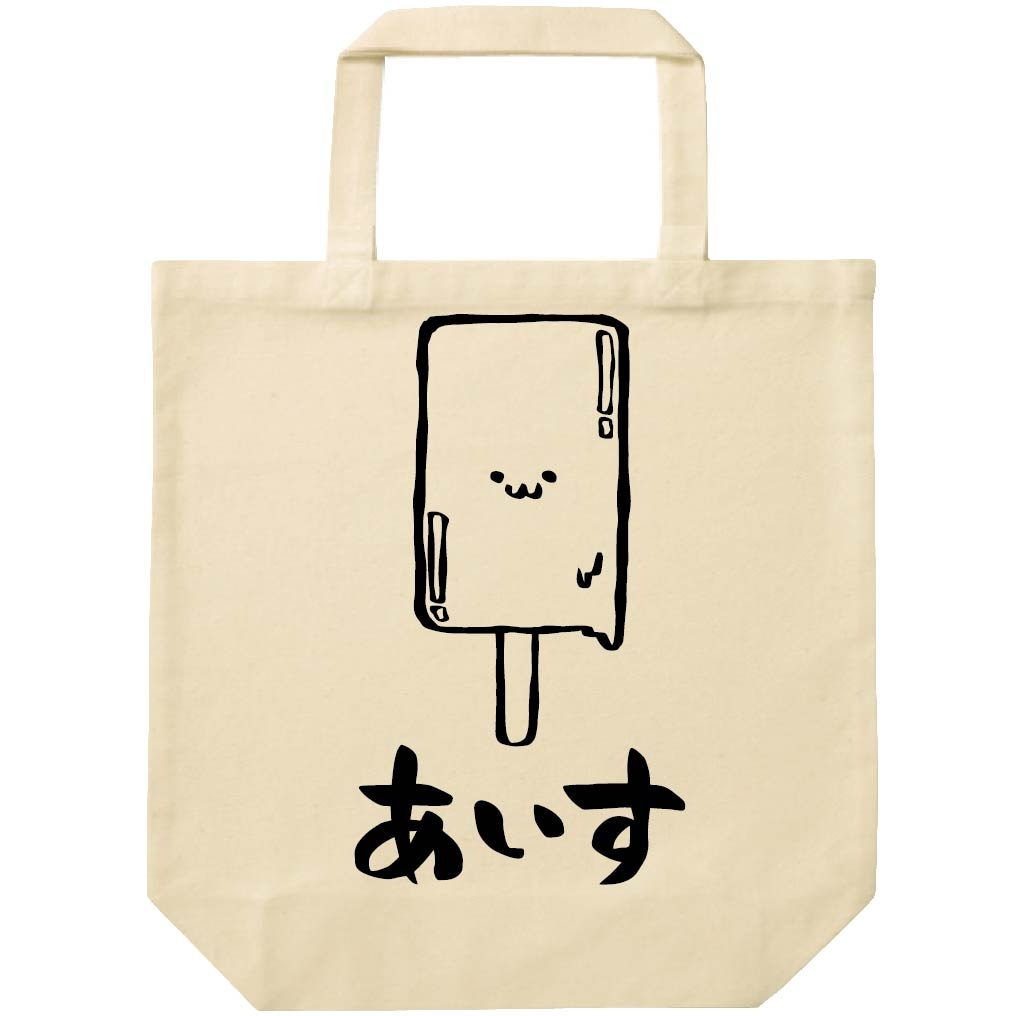 あいす アイス キャンディー スイーツ 食べ物 筆絵 イラスト あいす アイス キャンディー スイーツ 食べ物 筆絵 イラスト
