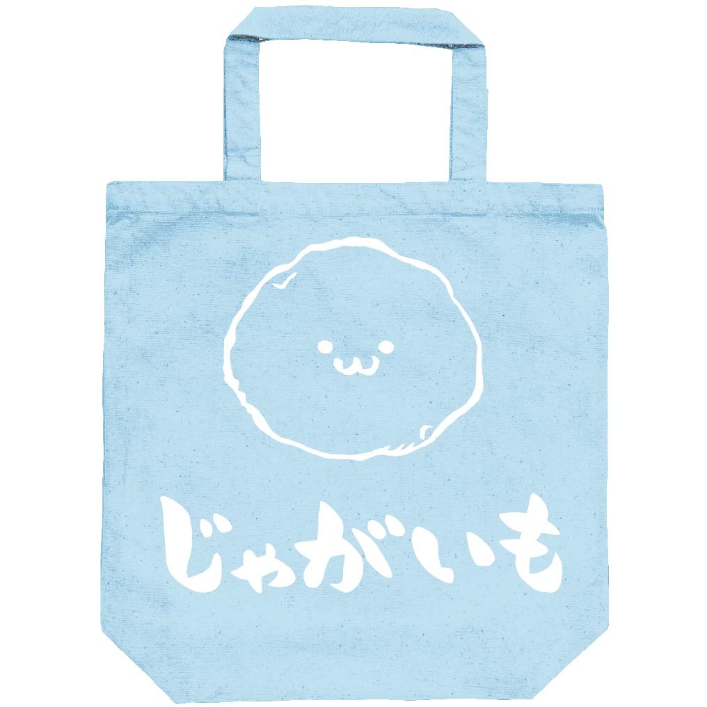 じゃがいも ジャガイモ じゃが芋 野菜 果物 筆絵 イラスト トートバッグ すべての商品 サモエスキー じゃがいも ジャガイモ じゃが芋 野菜 果物 筆絵 イラスト トートバッグ すべての商品 サモエスキー