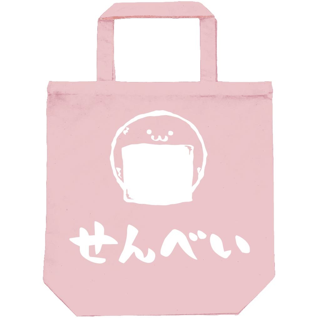 せんべい　海苔　煎餅　和菓子　食べ物　筆絵　イラスト　トートバッグ