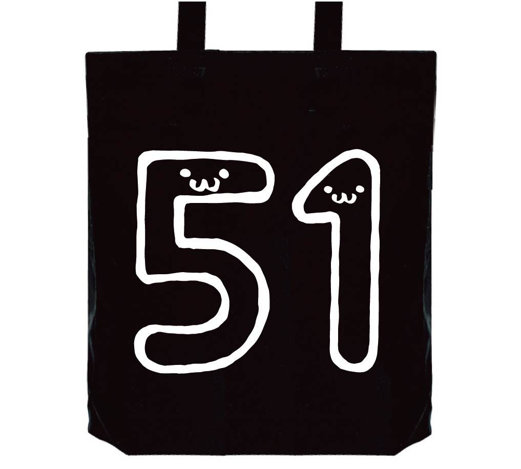 ５１ ごじゅういち 五十一 数字 ナンバー 記号 文字 筆絵 イラスト トートバッグ 数字1 2桁 サモエスキー