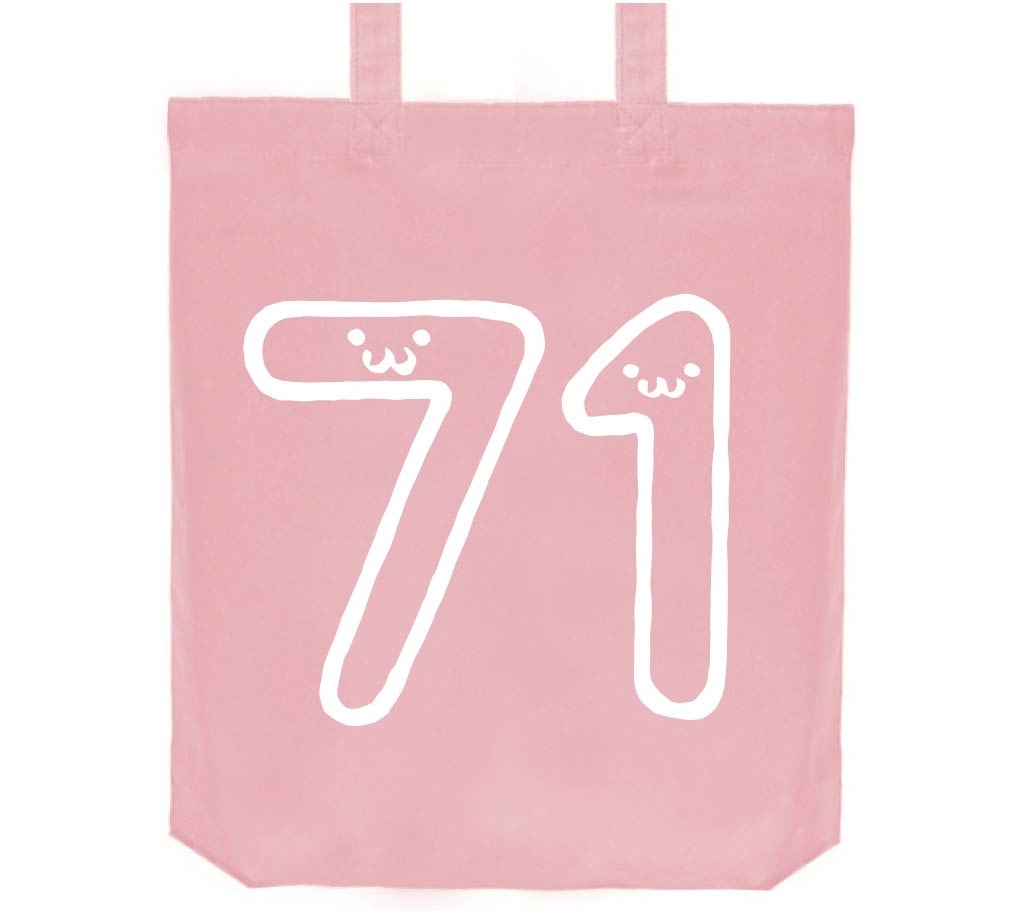 ７１ ななじゅういち 七十一 数字 ナンバー 記号 文字 筆絵 イラスト トートバッグ 数字1 2桁 サモエスキー