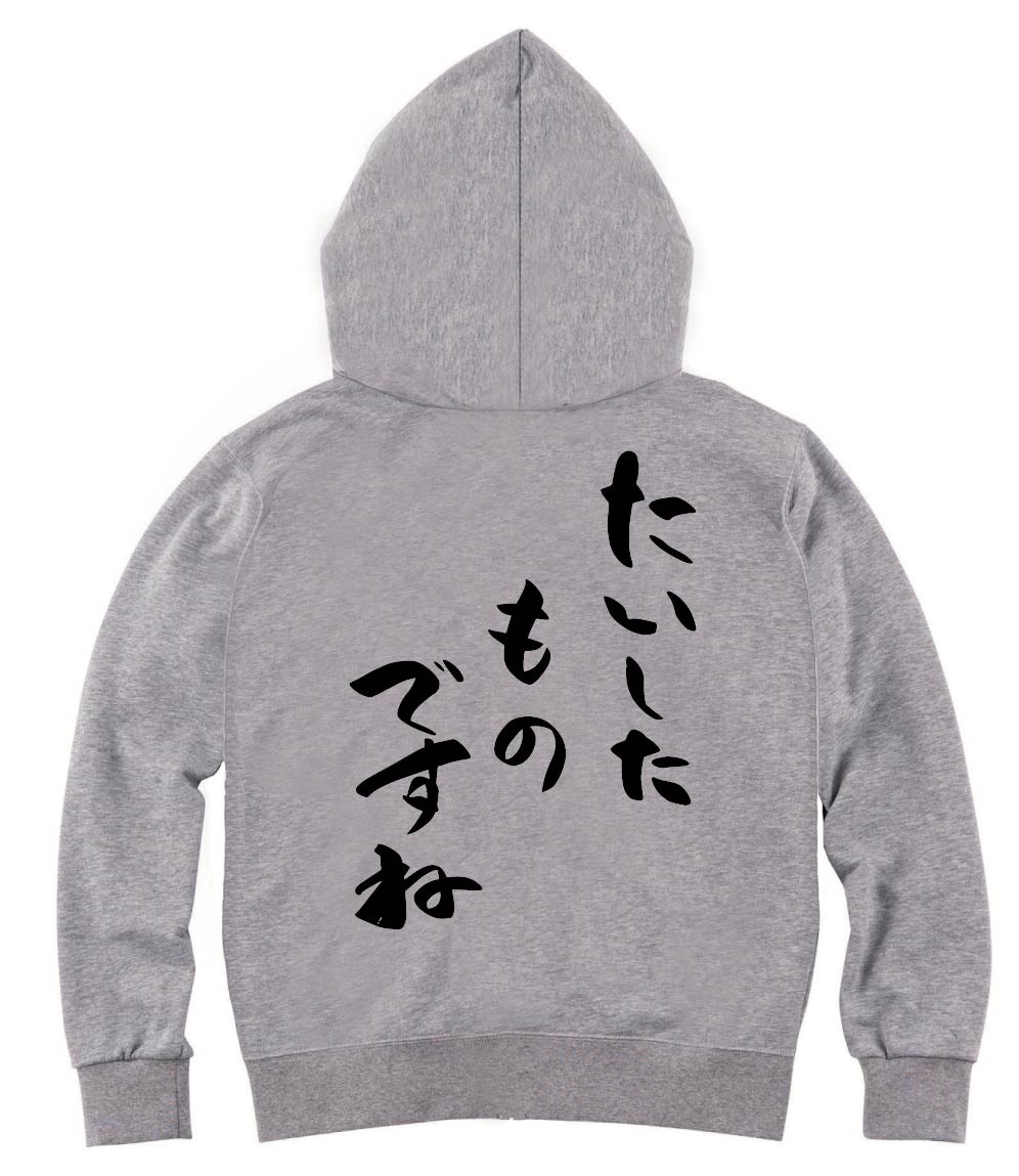 パーカーです貰い物です （すべて部下が勝手にやったことです おもしろ 