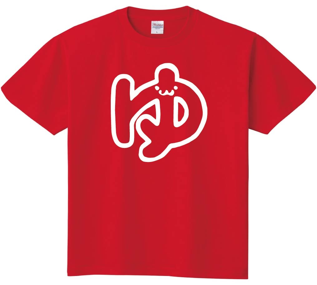 ゆ ひらがな 平仮名 一文字 五十音 筆絵 イラスト 半袖tシャツ すべての商品 サモエスキー