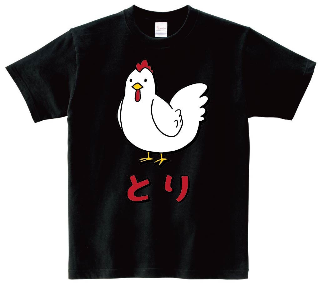 とり トリ 鶏 動物 イラスト カラー 半袖Tシャツ | 動物 カラー