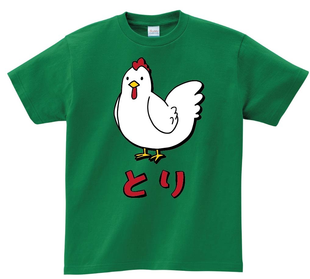 とり トリ 鶏 動物 イラスト カラー 半袖Tシャツ | 動物 カラー