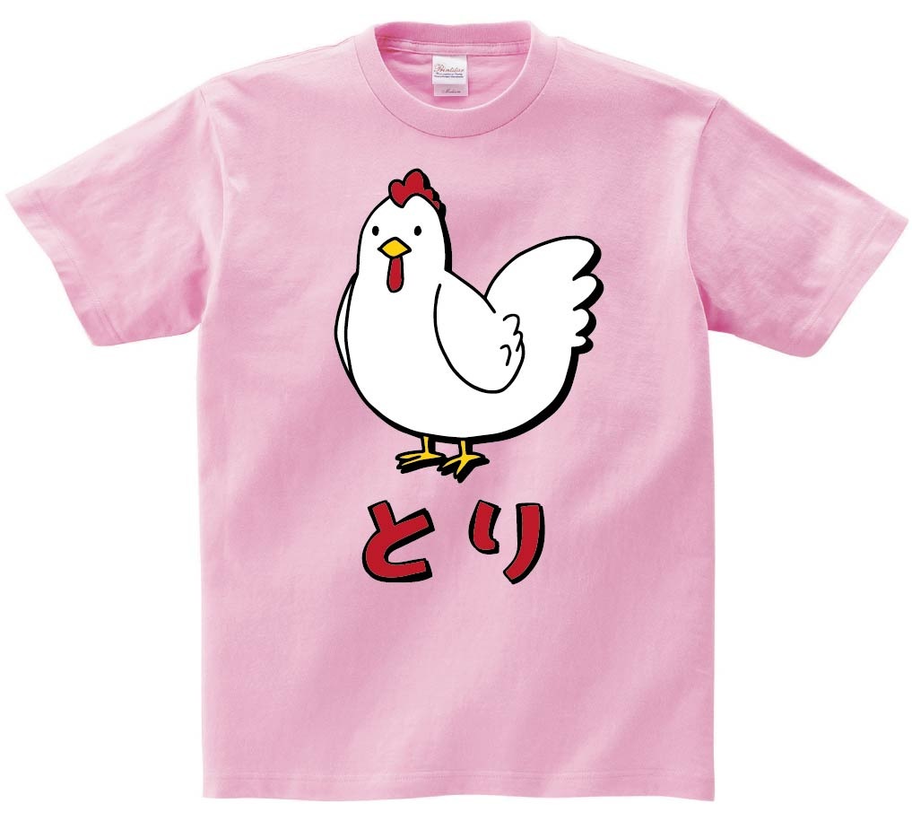 とり トリ 鶏 動物 イラスト カラー 半袖Tシャツ | 動物 カラー