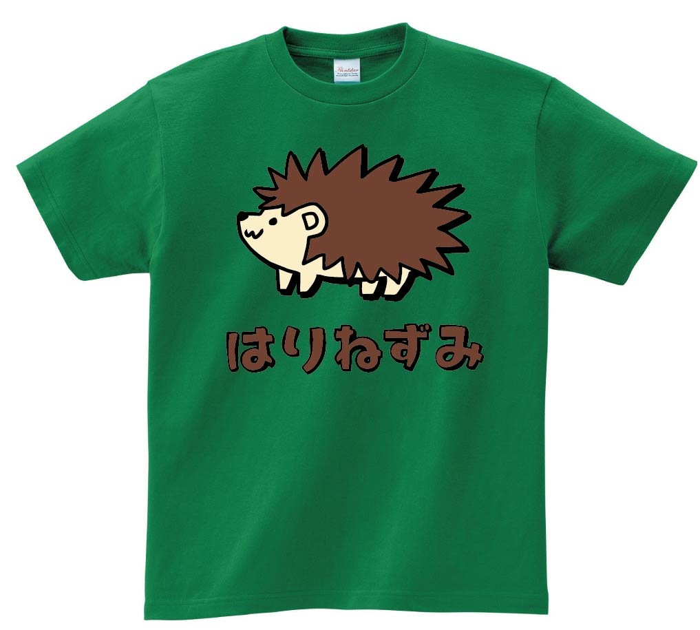 はりねずみ ハリネズミ 針鼠 動物 イラスト カラー 半袖tシャツ 動物 カラー サモエスキー