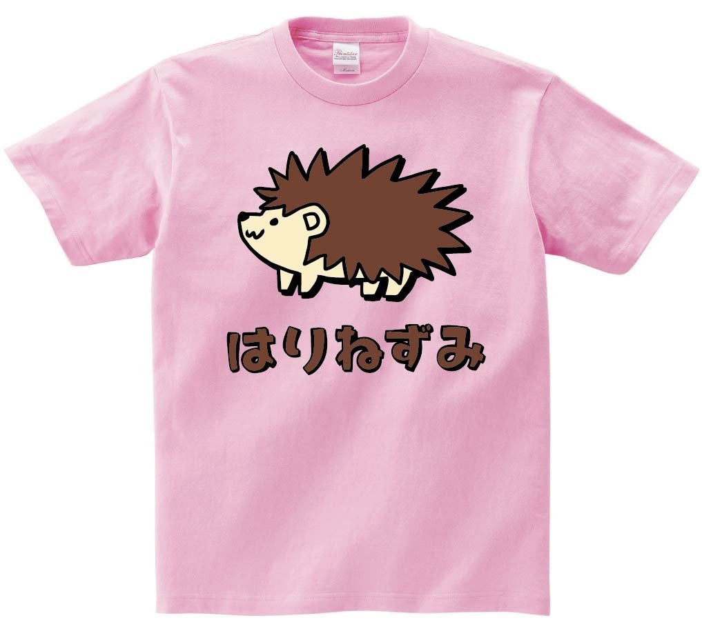 はりねずみ ハリネズミ 針鼠 動物 イラスト カラー 半袖Tシャツ 