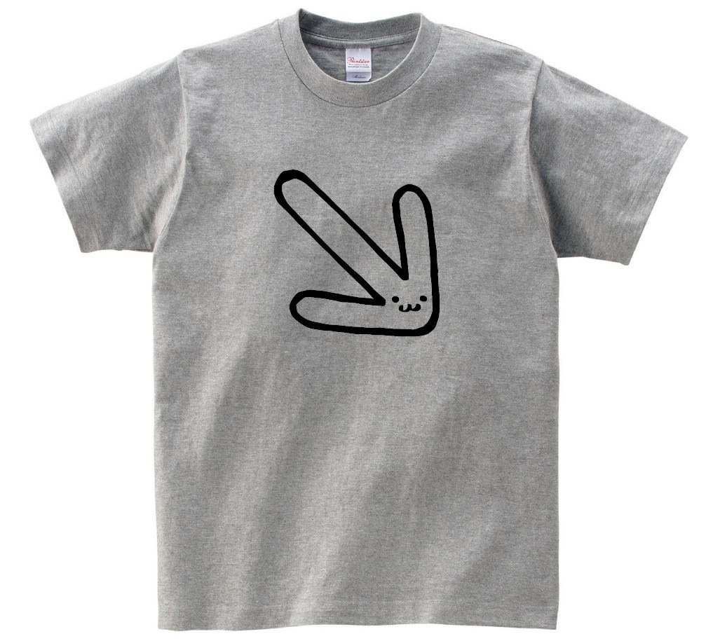 みぎした 右下 矢印 記号 文字 筆絵 イラスト 半袖tシャツ 記号 サモエスキー