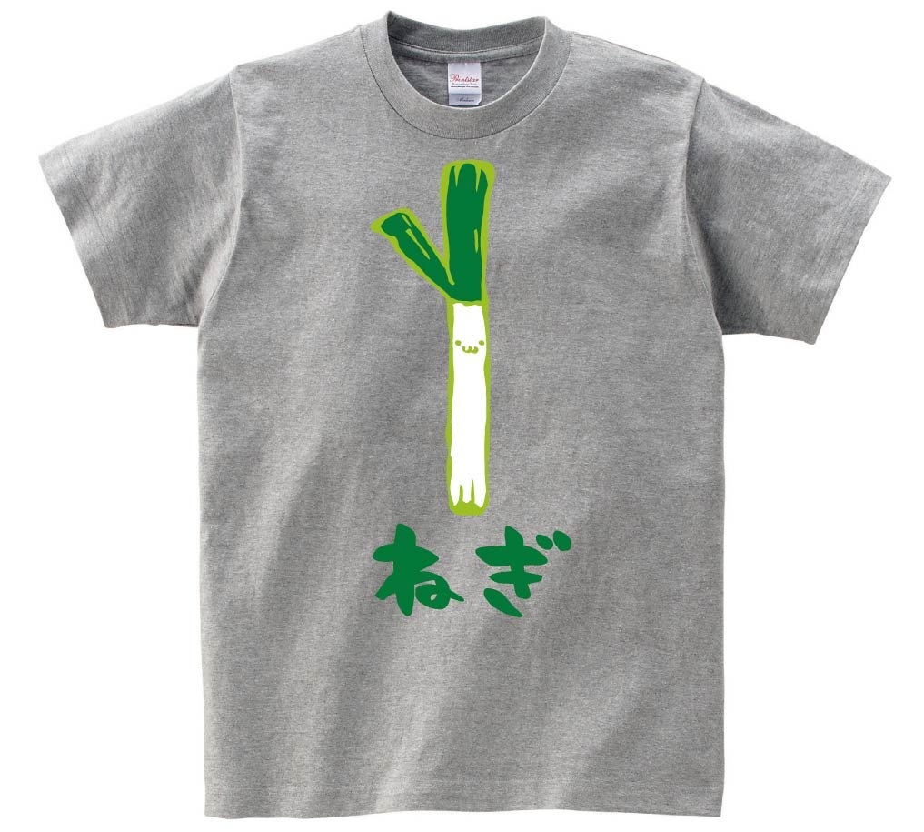 ねぎ ネギ 葱 野菜 果物 筆絵 イラスト カラー 半袖tシャツ 野菜 サモエスキー