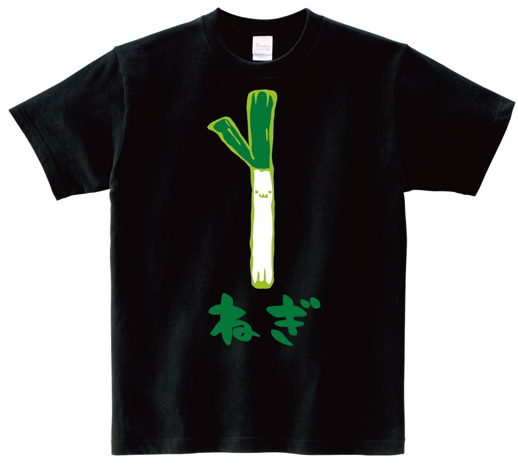 ねぎ　ネギ　葱　野菜　果物　筆絵　イラスト　カラー　半袖Tシャツ