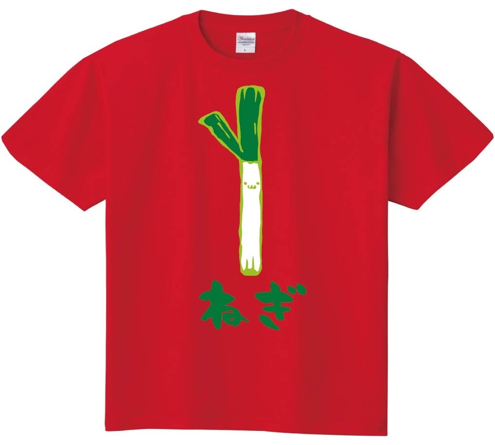 ねぎ　ネギ　葱　野菜　果物　筆絵　イラスト　カラー　半袖Tシャツ