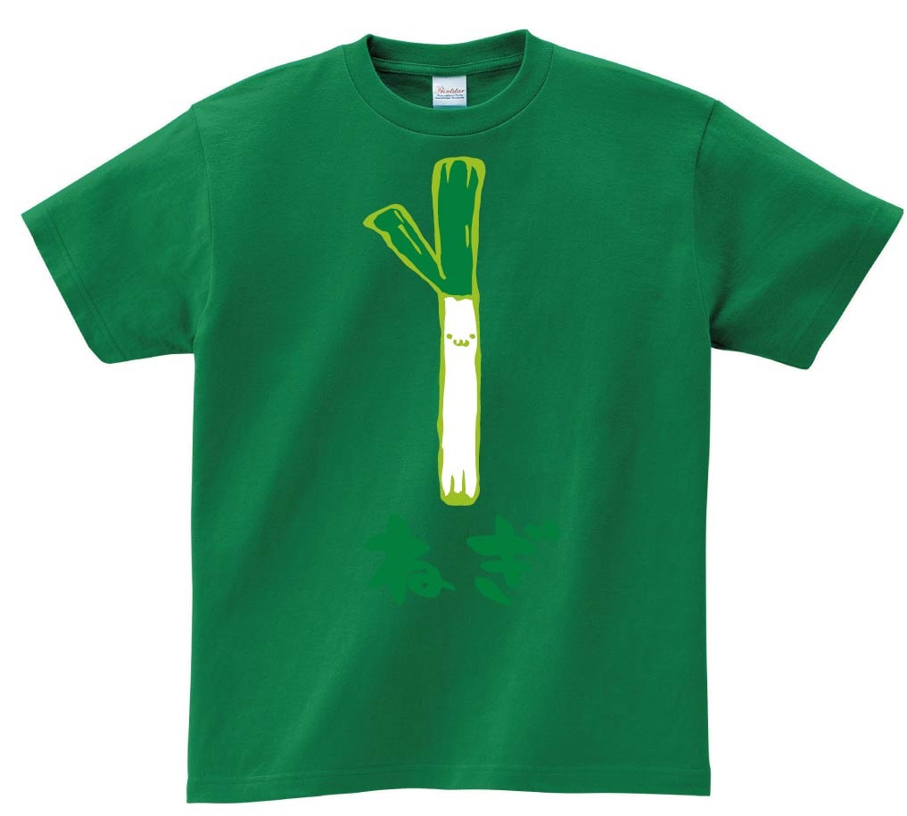 ねぎ　ネギ　葱　野菜　果物　筆絵　イラスト　カラー　半袖Tシャツ