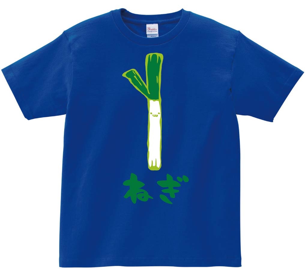 ねぎ　ネギ　葱　野菜　果物　筆絵　イラスト　カラー　半袖Tシャツ