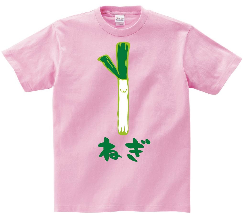 ねぎ　ネギ　葱　野菜　果物　筆絵　イラスト　カラー　半袖Tシャツ
